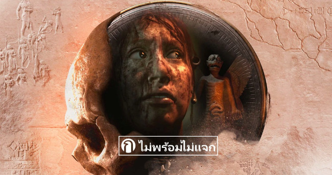 แฟนเพจ ” ไม่พร้อมไม่แจก ” ปล่อย Mod ภาษาไทยให้กับเกม The Dark Pictures House of Ashes และเผยความคืบหน้า Project ของแต่ละเพจ