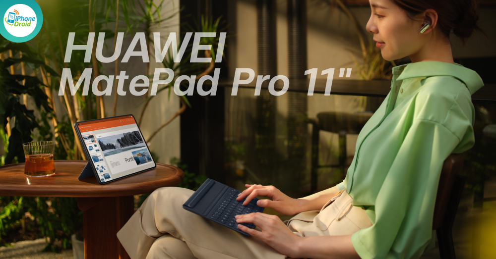 ทำไม HUAWEI MatePad Pro 11-inch เป็นแท็บเล็ตที่น่าจับตาที่สุดในเวลานี้