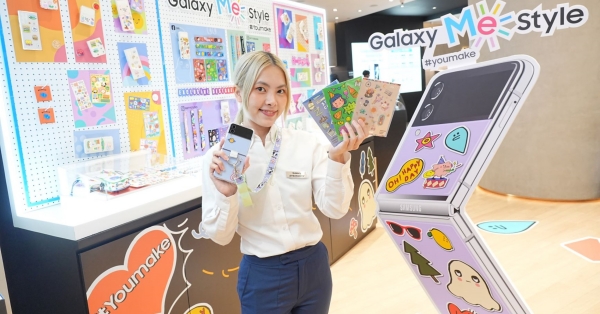 Galaxy ME Style แต่งสนุก ทุกสไตล์ กับ Galaxy Z Flip4 เมื่อซื้อเคสซัมซุงที่ Samsung Experience Store เลือกรับอุปกรณ์ตกแต่งฟรี 7 รายการ