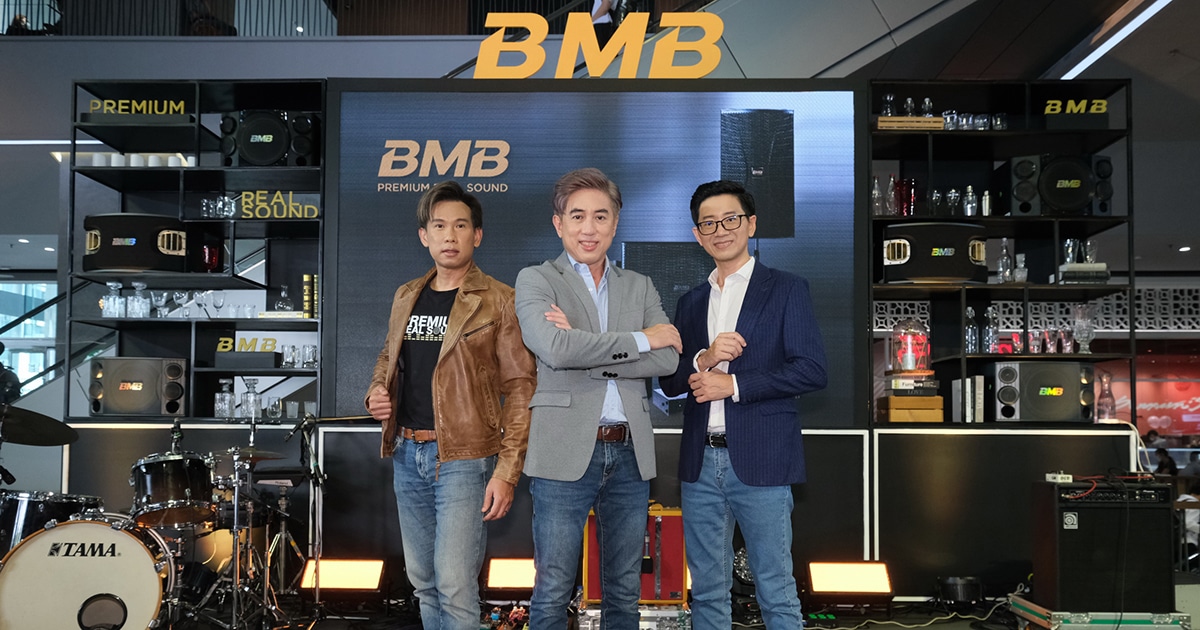เปิดตัว BMB เครื่องเสียงจากญี่ปุ่นแบบครบไลน์ บุกตลาดประเทศไทย