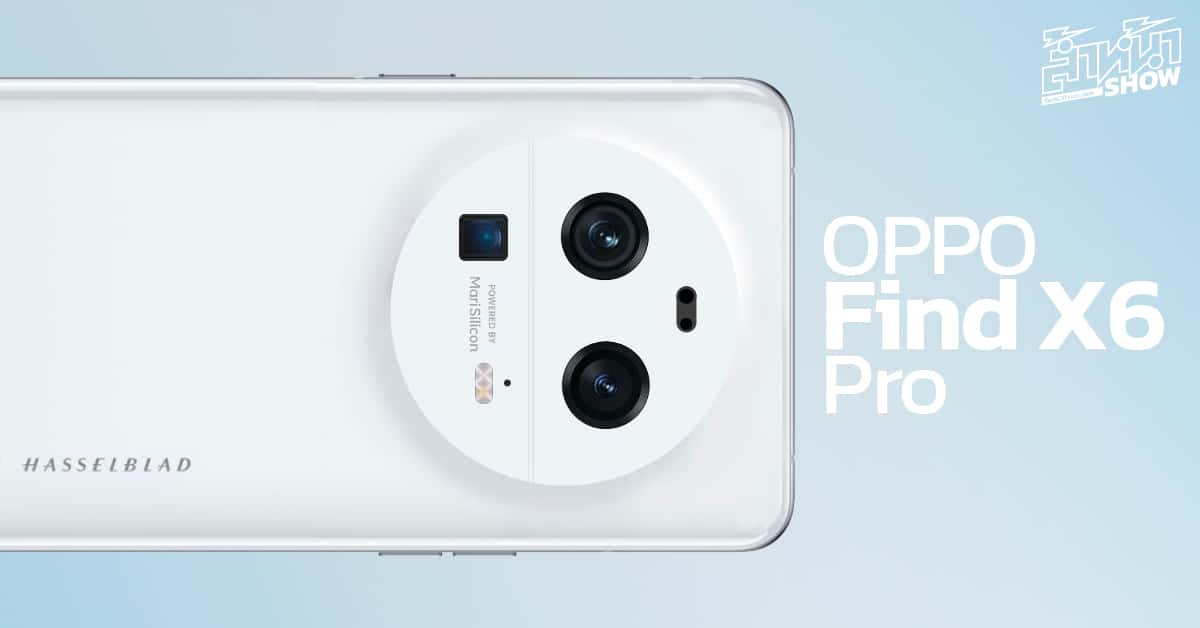 OPPO Find X6 Pro จะใช้กล้องหลังเซ็นเซอร์ 50MP ทั้ง 3 กล้อง (ข่าวลือ)