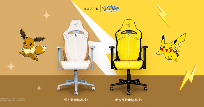 Razer แบรนด์เกมมิ่งชื่อดังจับมือกับ Pokemon เปิดตัวเก้าอี้เกมมิ่งสุดน่ารักในลาย Pikachu และ Eevee